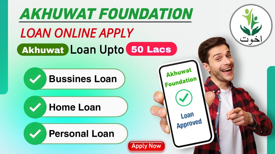 Akhuwat-Loan-Online-Apply